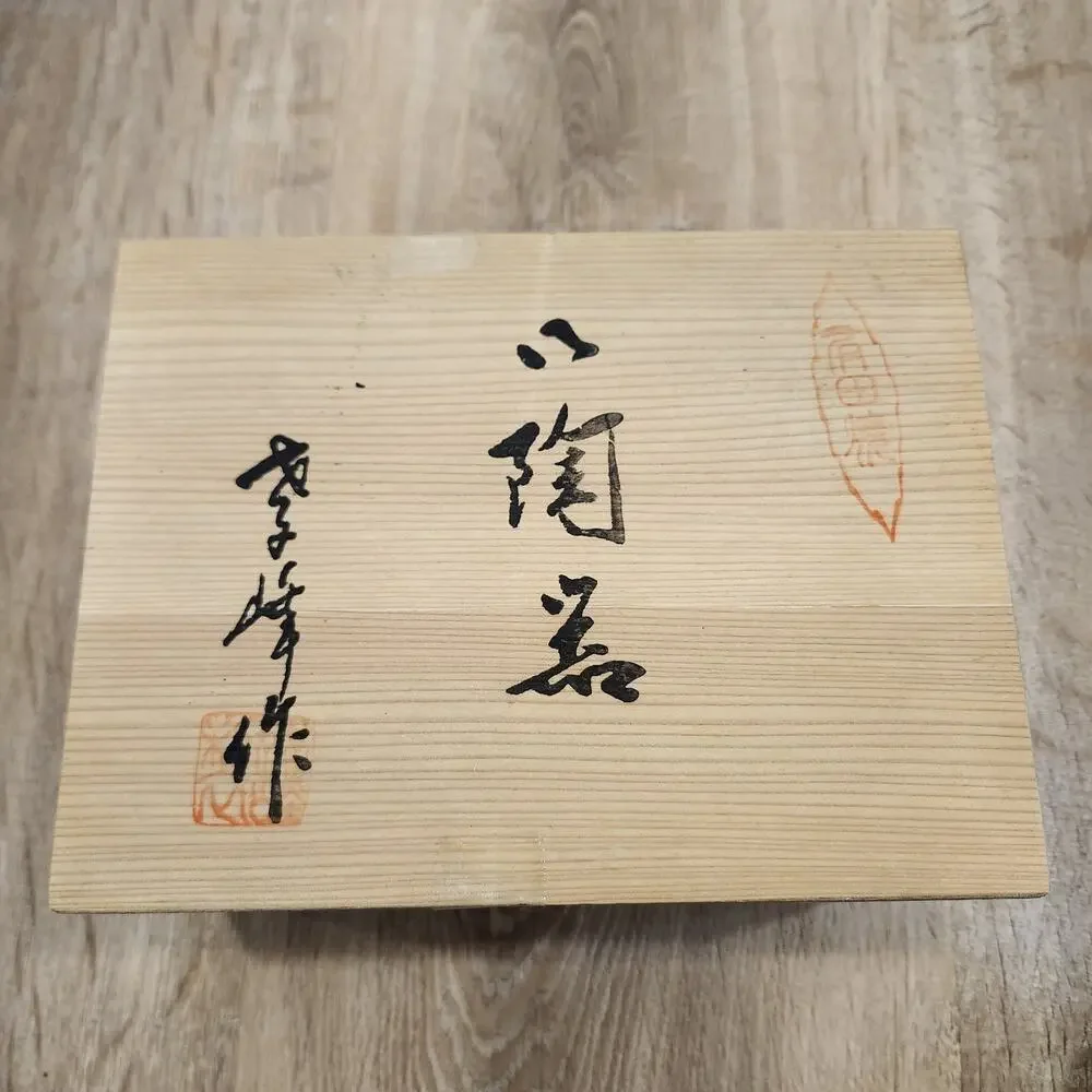 Arita Ware Riho Design Dishes Ceramic Condiment Sauce Sides w/ Wooden Box
